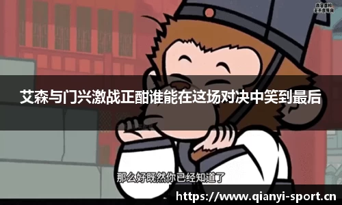 千亿球友会体育官方网站