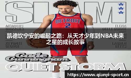 千亿球友会体育平台