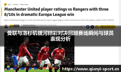 千亿球友会体育官方网站