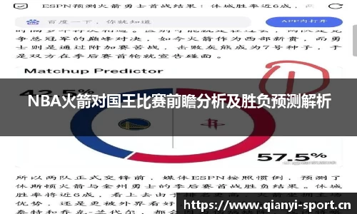 千亿球友会体育