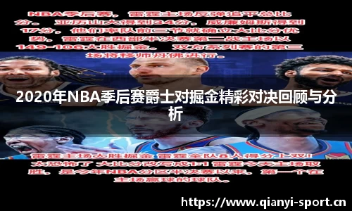 千亿球友会体育平台