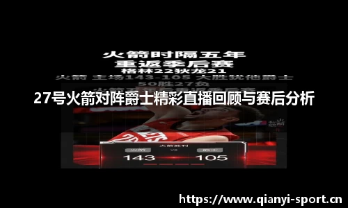 千亿球友会体育官方网站