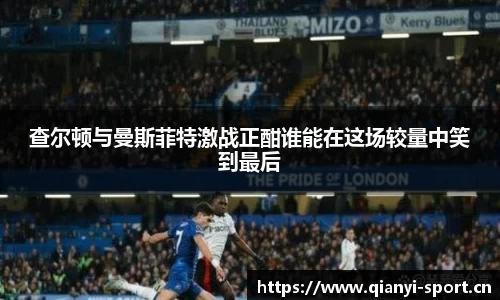 千亿球友会体育平台