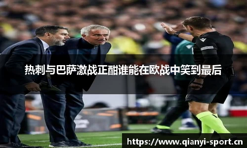 千亿球友会体育官方网站