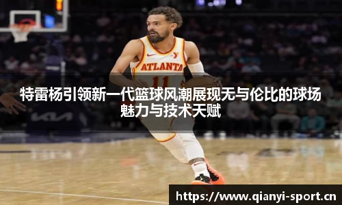 千亿球友会体育官方网站