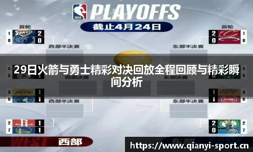 千亿球友会体育平台